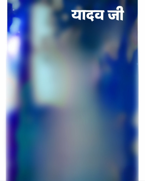 Yadav Ji CB Photo Editing Background HD 2025