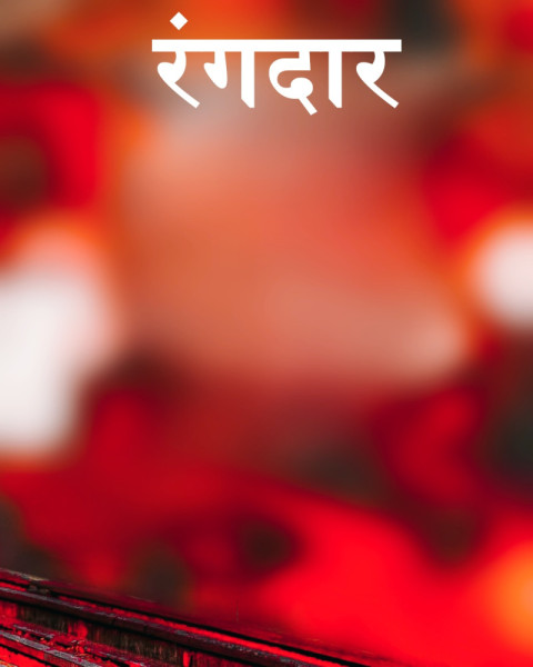 Rangdar CB Photo Editing Background HD Free