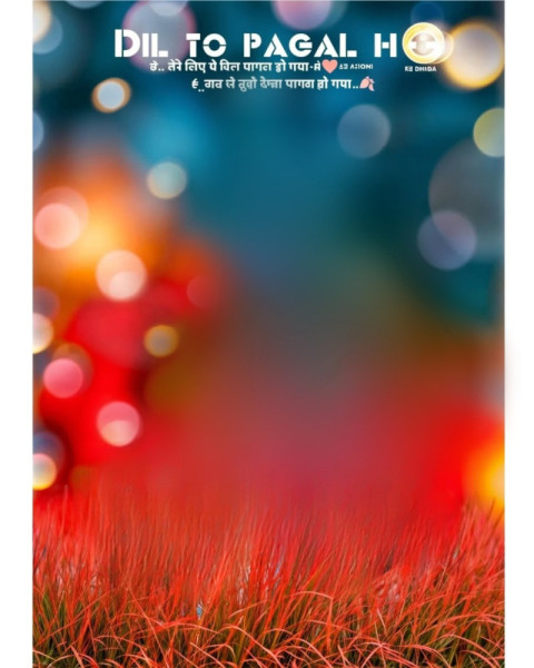 Sil Pagal hai CB Editing Background HD Free (1)