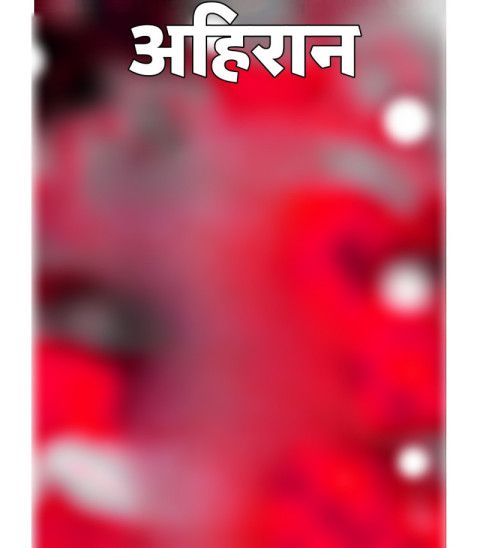 Ahiran Yadav CB Photo Editing Background HD Free