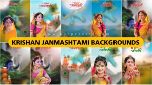 Krishna Janmashtami Photo Editing Hd Background Download